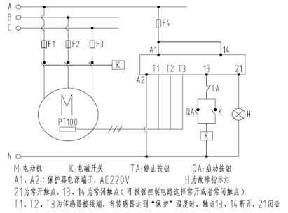 皖南電機(jī)：鉑熱電阻非定值控制保護(hù)原理圖，以KBL智能儀表為例