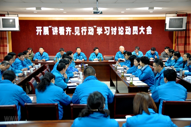 皖南電機黨委召開講看齊、見行動學(xué)習(xí)討論動員大會 